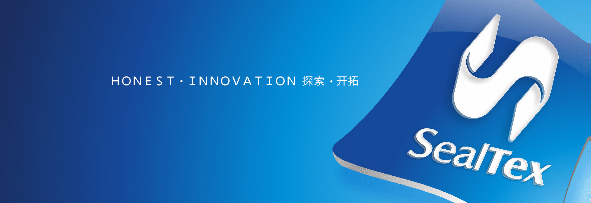 首頁中間第一個(gè)橫向廣告